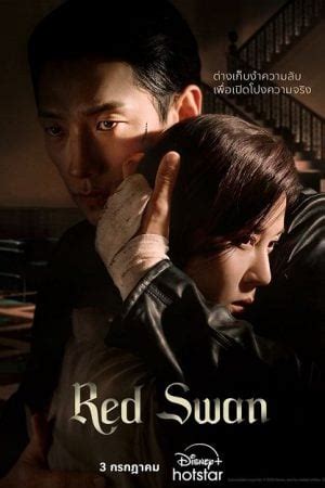 korean movie shot in philippines 2024|Red Swan K.